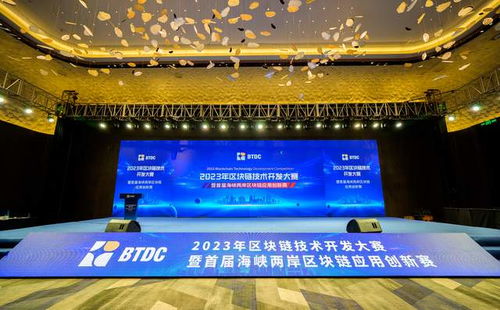 易保全斬獲2023年區(qū)塊鏈技術(shù)開發(fā)大賽一等獎(jiǎng) 技術(shù)創(chuàng)新引領(lǐng)未來發(fā)展