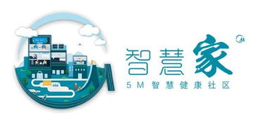 科技生活時(shí)代 技術(shù)開發(fā)將如何重塑我們的家