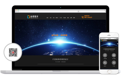 金橙時代文化傳播 數字三維動畫領域的專業引領者