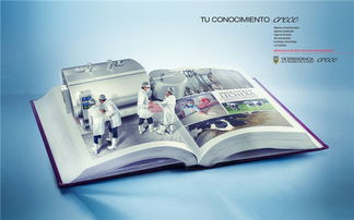 卡爾拉·科爾多瓦 數(shù)字平面廣告設計的先鋒美學