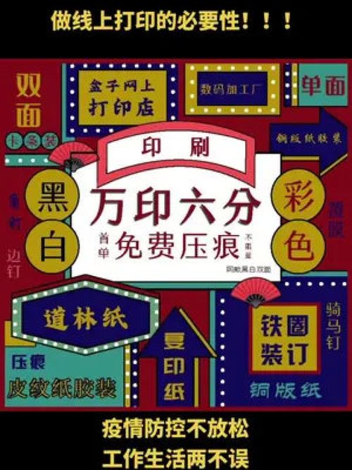 線上轉型，勢在必行 圖文行業(yè)垂直領域的數(shù)字化生存之道