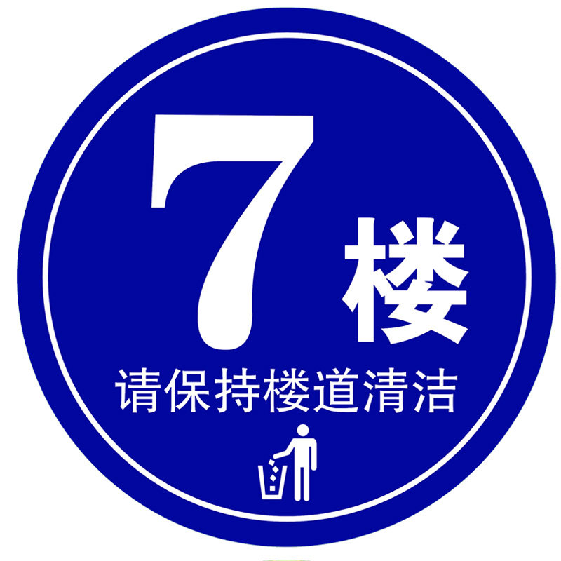 創(chuàng)意樓層標識牌 定制化數(shù)字廣告的樓道藝術