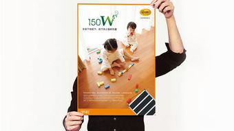 奧陽地暖建材廣告設計 尚略上海廣告公司專業(yè)數(shù)字廣告策劃與制作方案